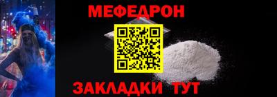 гашик Краснодар