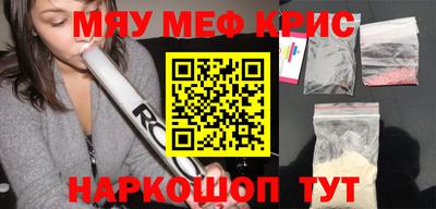 гашик Краснодар