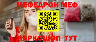 гашик Краснодар