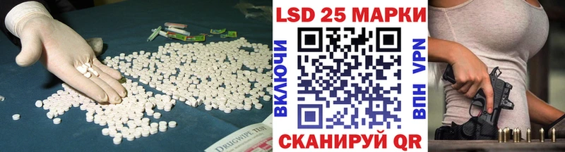 LSD-25 экстази кислота  магазин  наркотиков  KRAKEN ТОР  Изобильный 