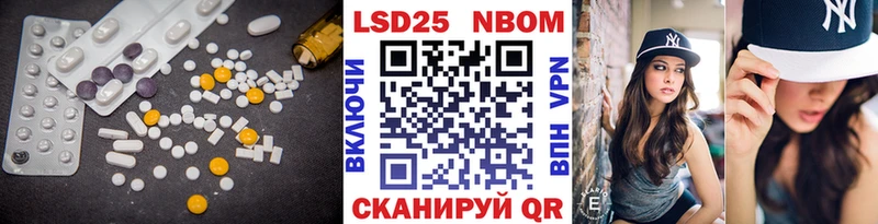 ЛСД экстази кислота Изобильный