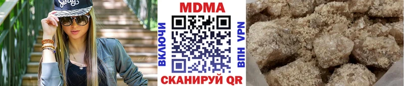 MDMA молли Изобильный