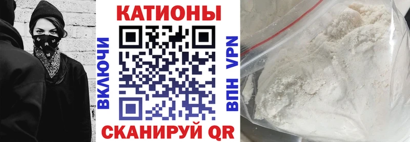Мефедрон кристаллы  Изобильный 