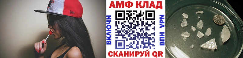 закладки  ссылка на мегу ссылки  МЕТАМФЕТАМИН мет  Изобильный 