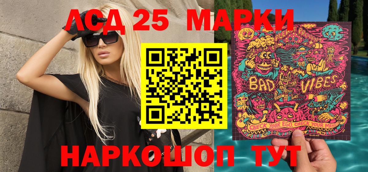 Наркотические марки 1500мкг  Вход с VPN  Изобильный  Наркотические марки 1500мкг 