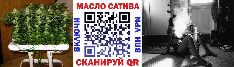 ТГК вейп с тгк  что такое   Изобильный 